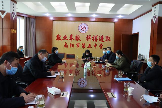 市教育局對南陽一中、南陽五中高三開學(xué)準(zhǔn)備工作開展檢查驗收