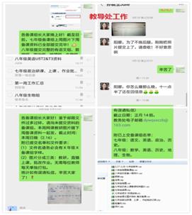 南陽一完初中部女老師，在村子里找方法上網(wǎng)課
