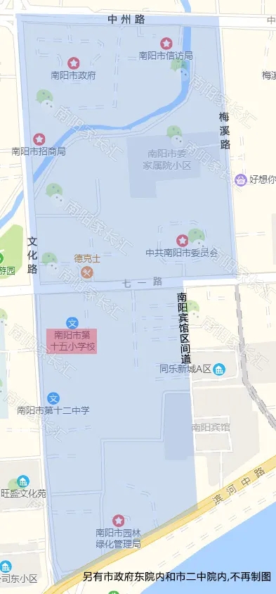<a href='http://www.zerosun6.com/tags/南陽市十五小/' target='_blank'><u>南陽市十五小</u></a>學(xué)區(qū)地圖