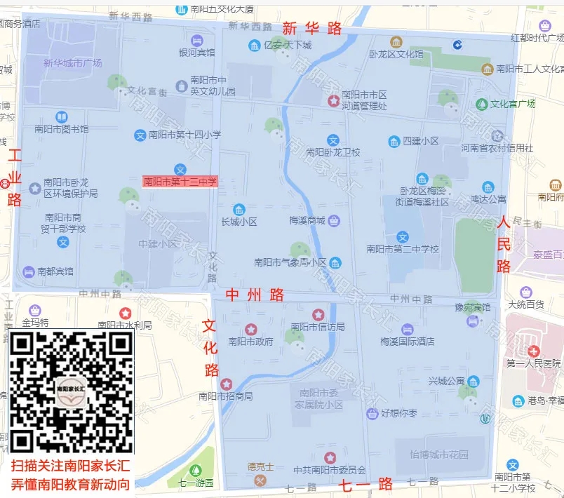 <a href='http://www.zerosun6.com/tags/南陽十三中/' target='_blank'><u>南陽市十三中</u></a>學(xué)區(qū)地圖