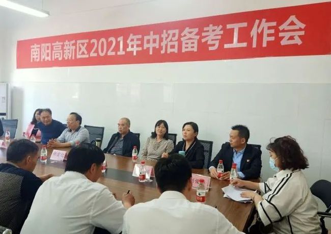 高新區(qū)教育局：在南陽第三完全學(xué)校召開2021年中考復(fù)習備考研討會
