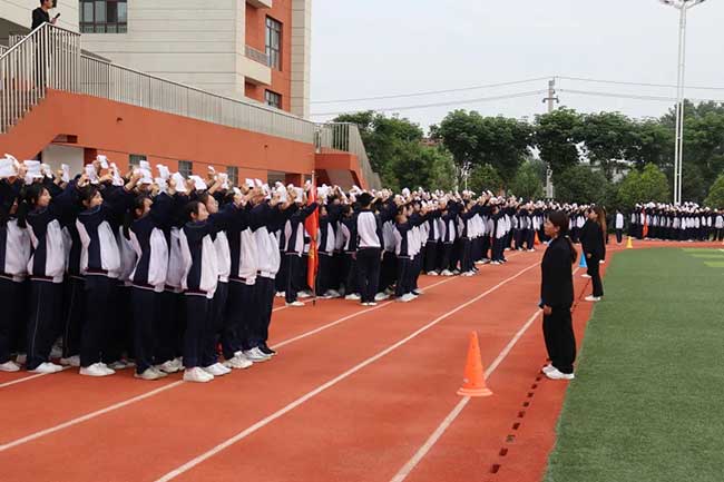 南陽市第二完全學(xué)校操場